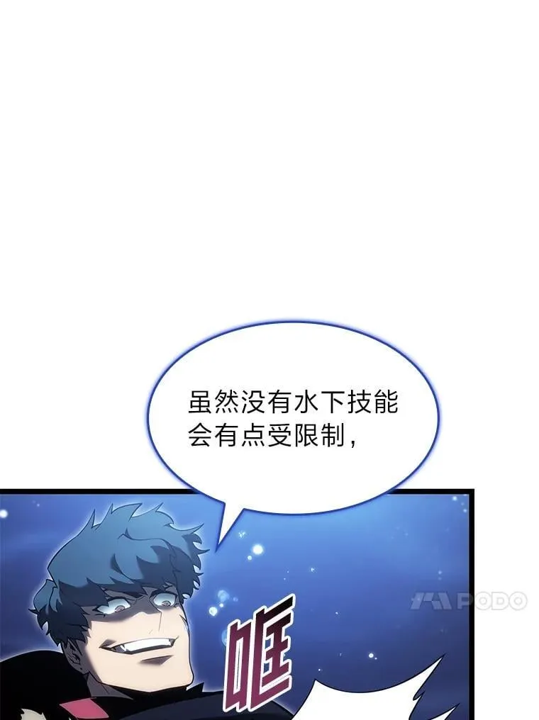 92.海底隧道101
