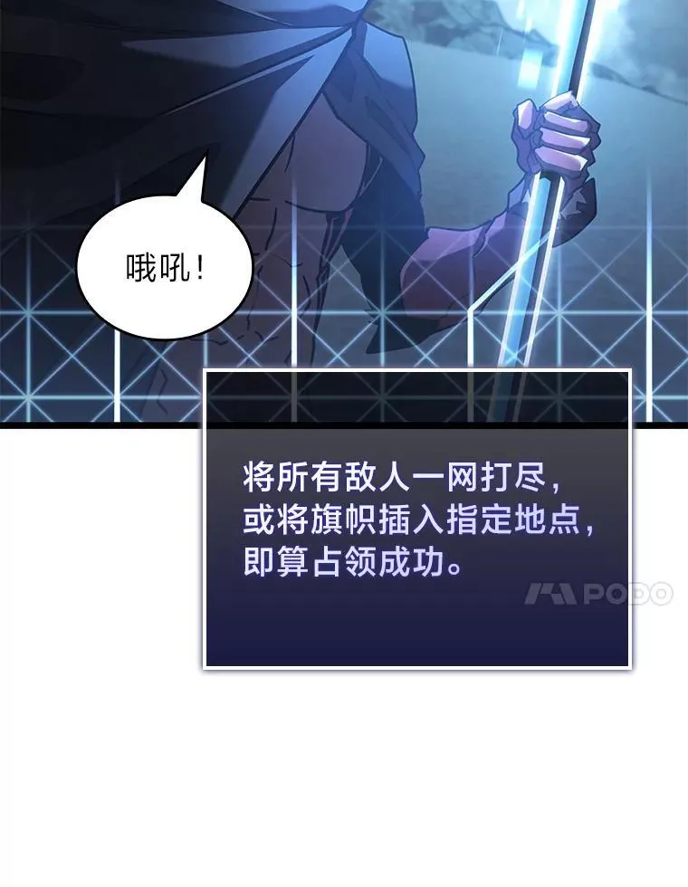 106.码头争夺战129
