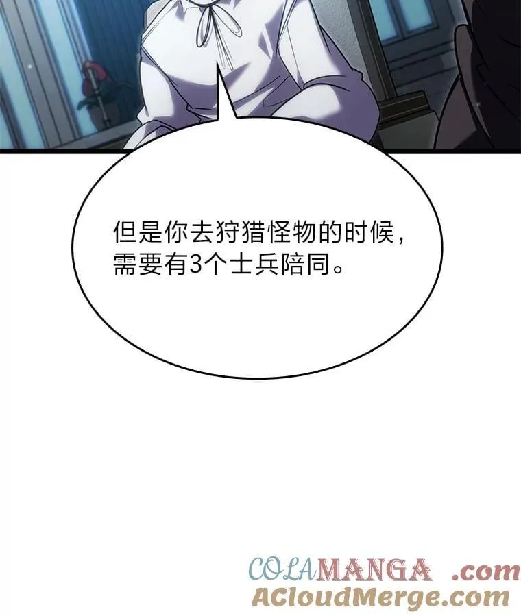 98.成为真正的骑士148