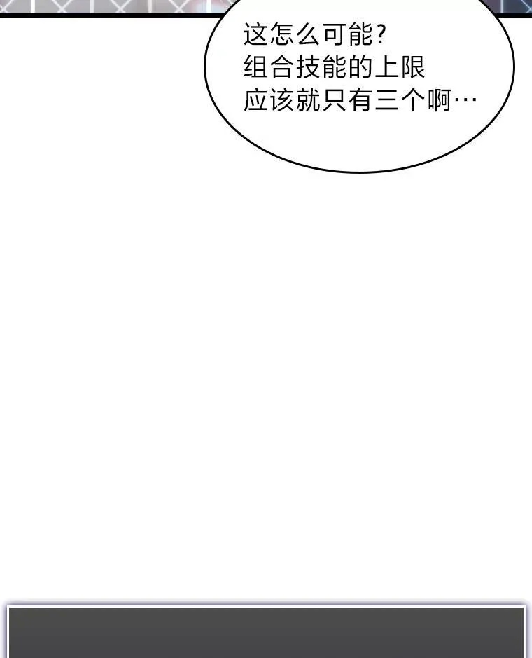 42.采掘矿物98