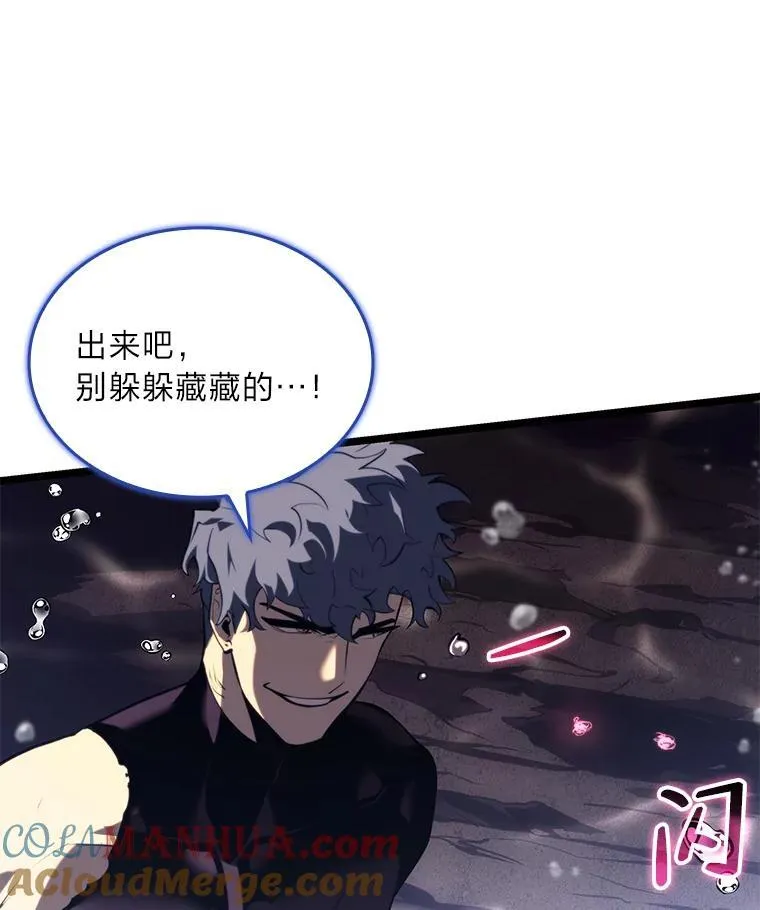60.穆洛克一族52