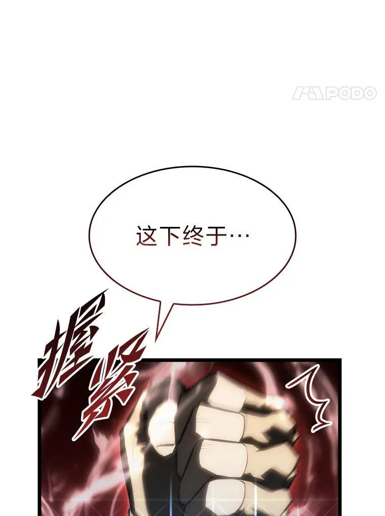 40.第三次转职129