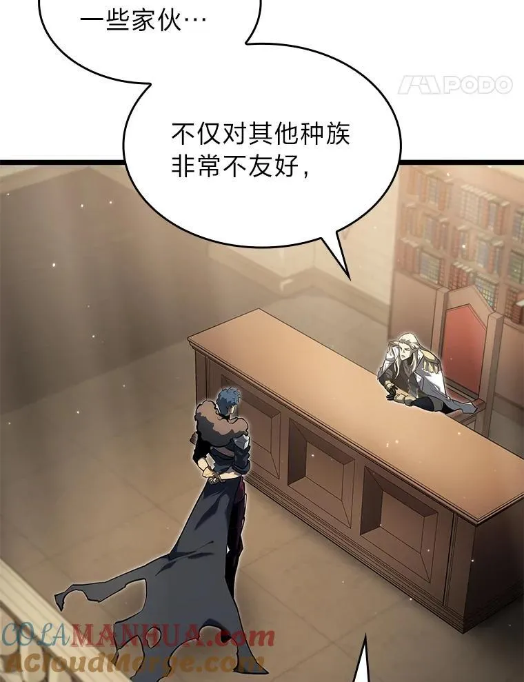 74.议会老者的委托40