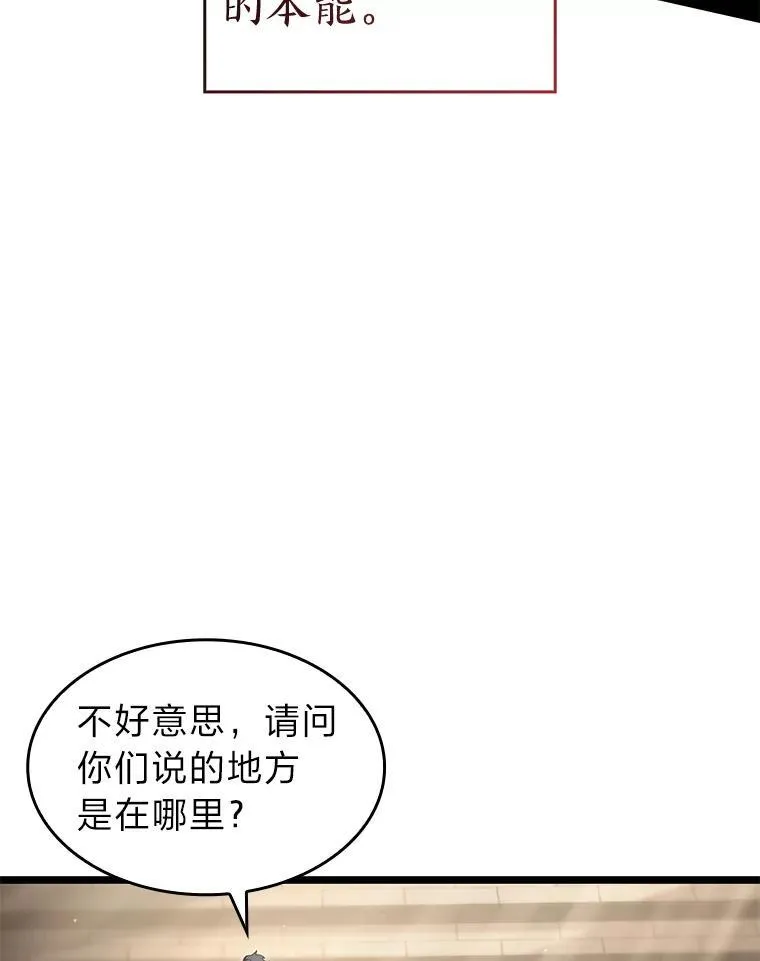 66.敌对阵营62