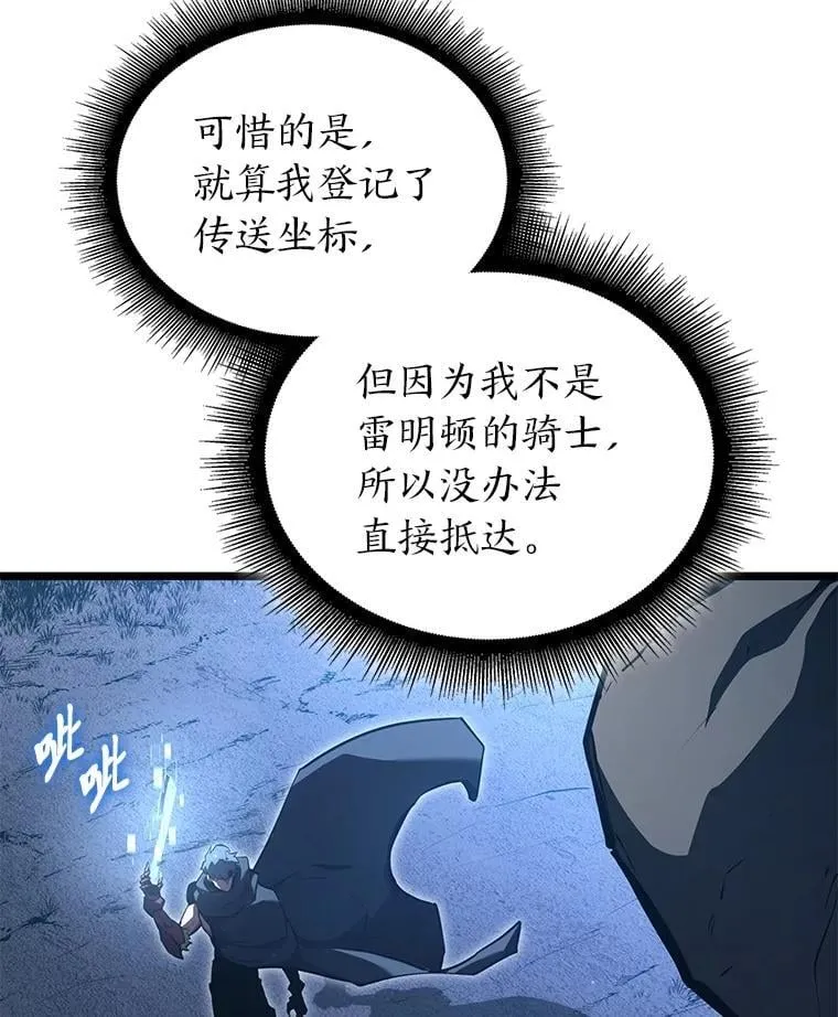 104.甜蜜的死亡28