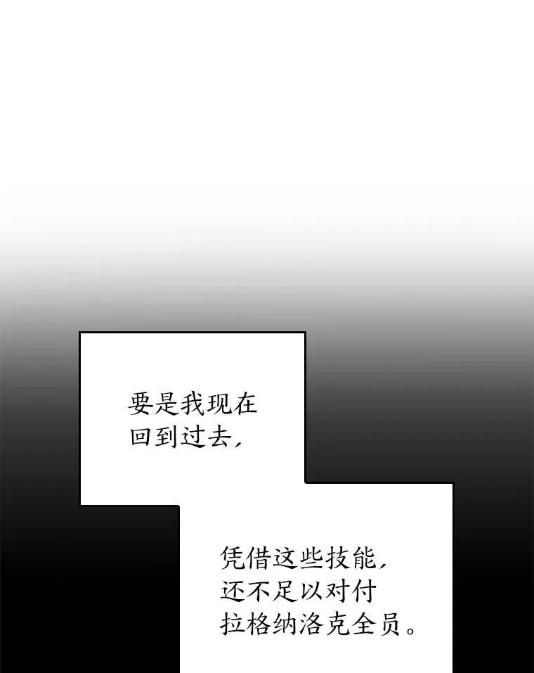 54.血之烙印85
