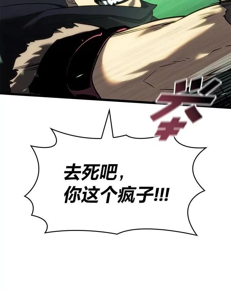 89.疯狂魔法师137