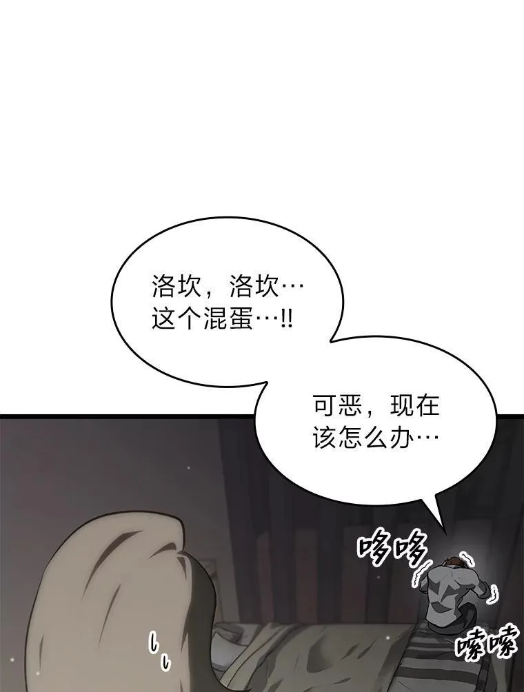 36.前男友87