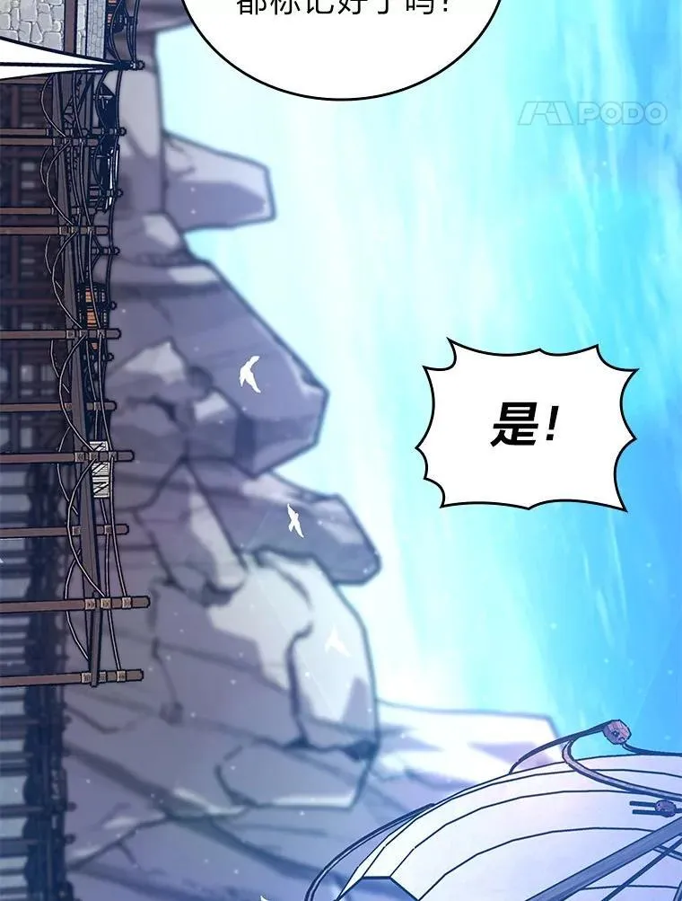 101.君子报仇38