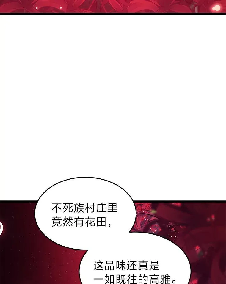 80.借力使力我最强75