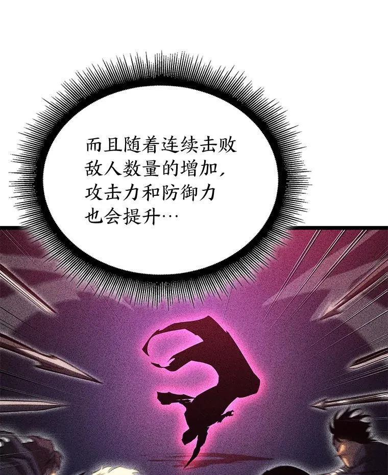 79.亡者的摇篮15
