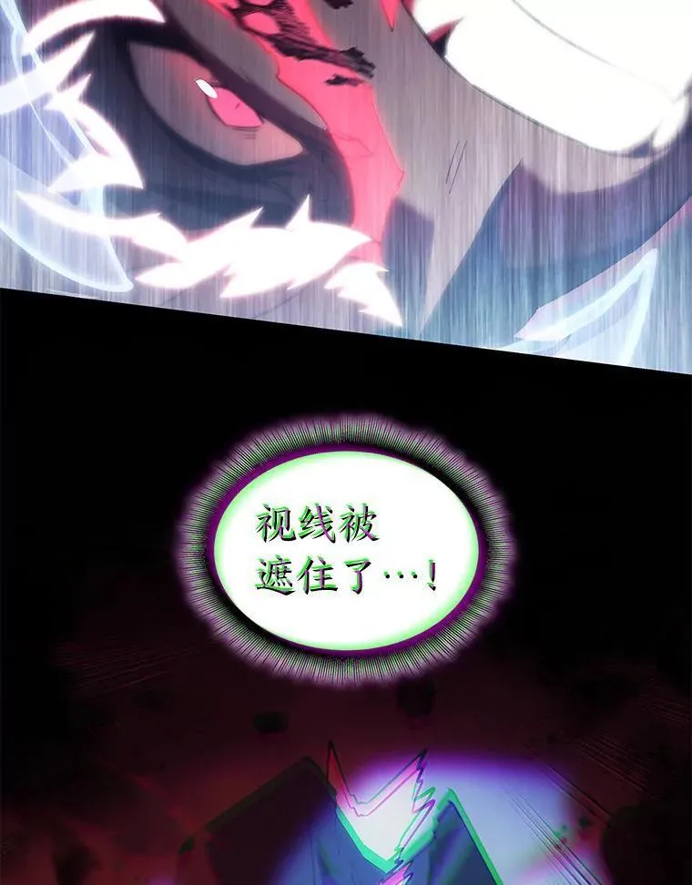 85.逆天反杀最强狂战士62