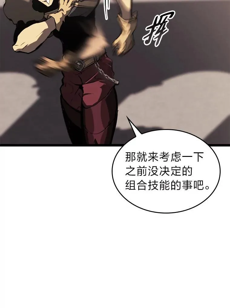 42.采掘矿物71