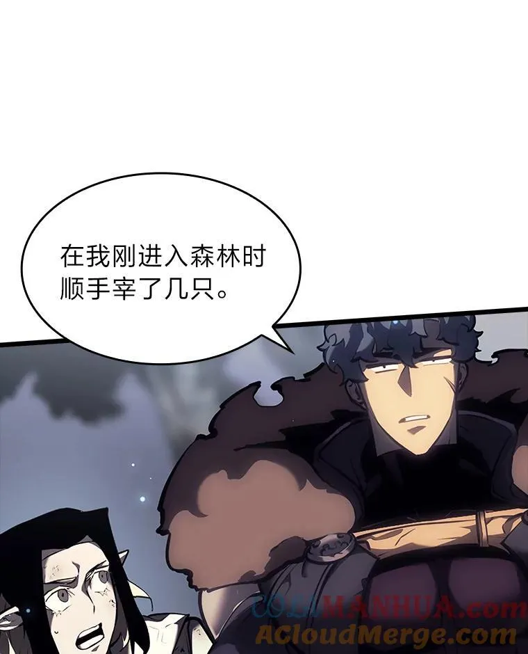 45.半精灵的试炼140