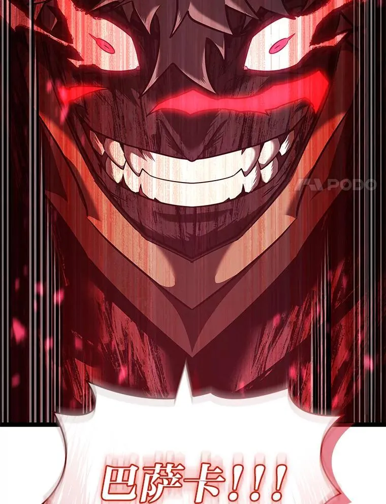 84.灰烬城守卫队长38