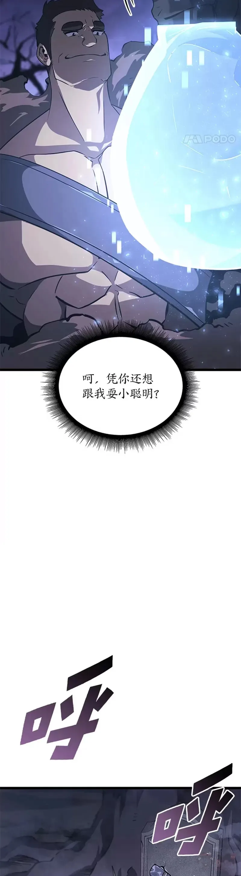 第16话 昔日故人41