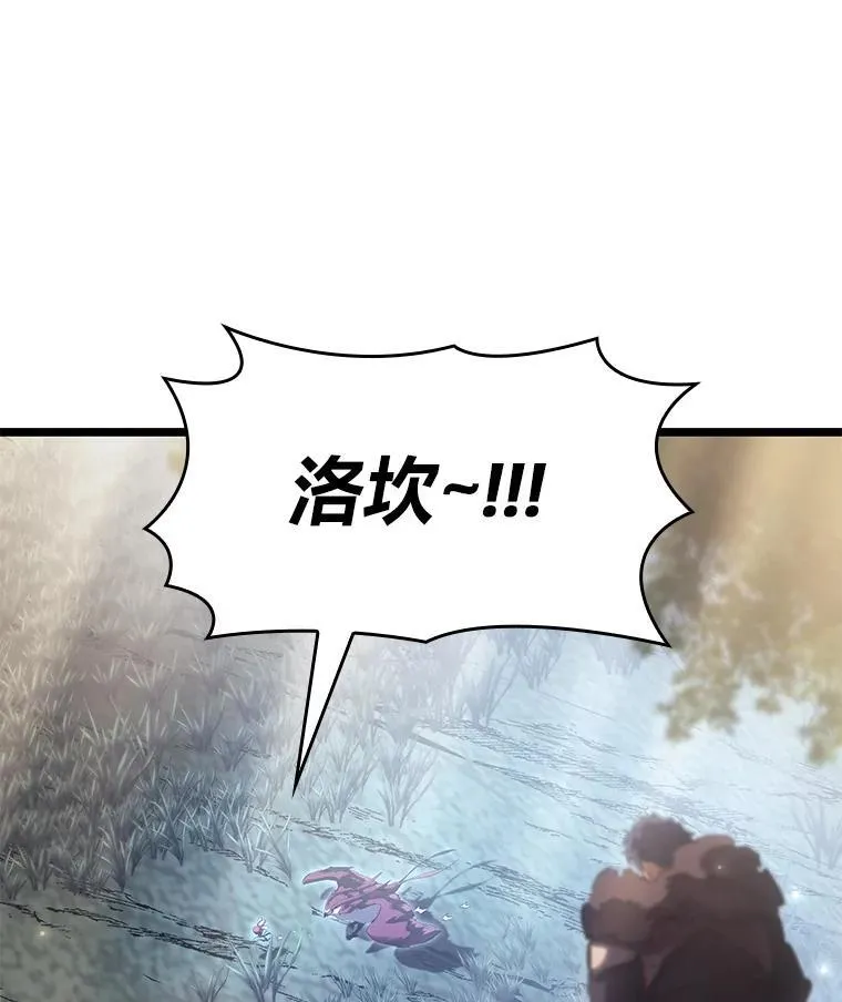 77.巨鸟118