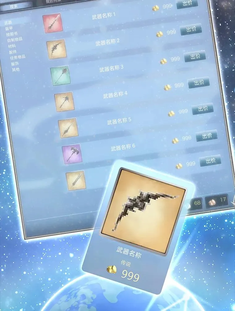 44.矮人的认可107