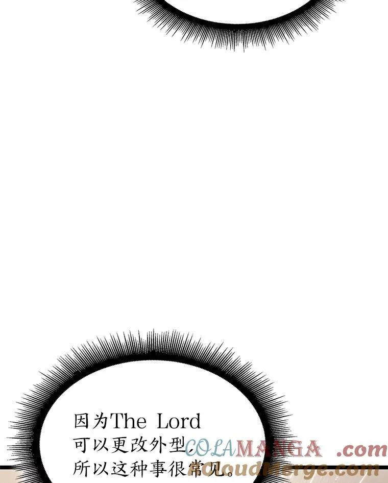 77.巨鸟12