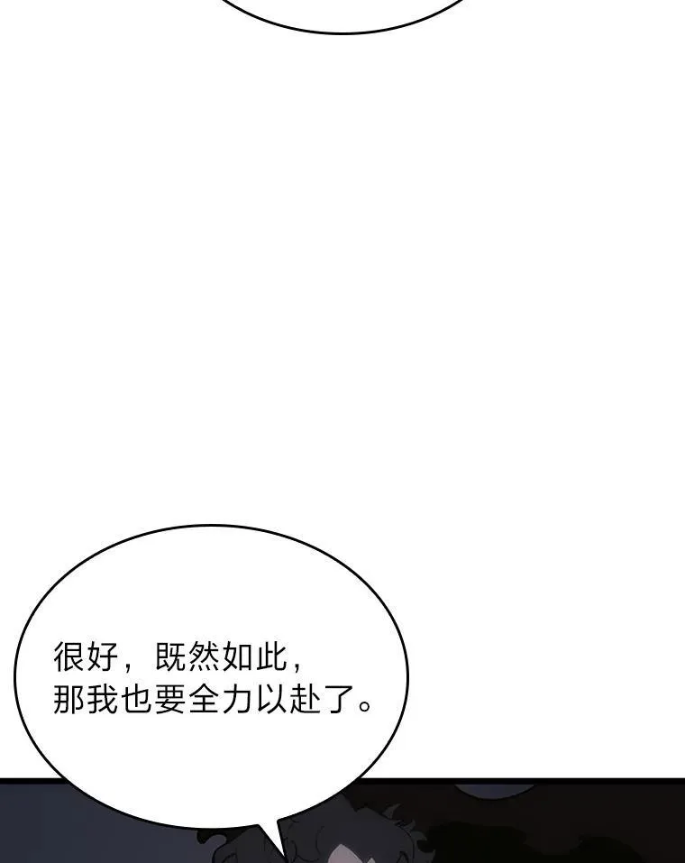 46.世界树之苗146