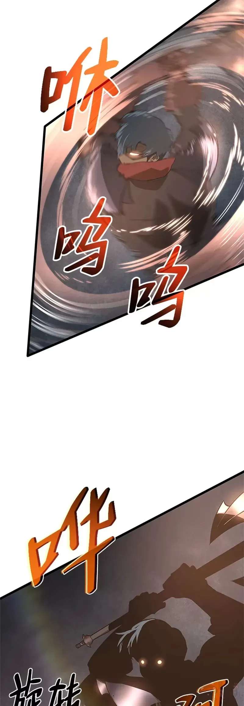 第03话 攻略教程关卡44