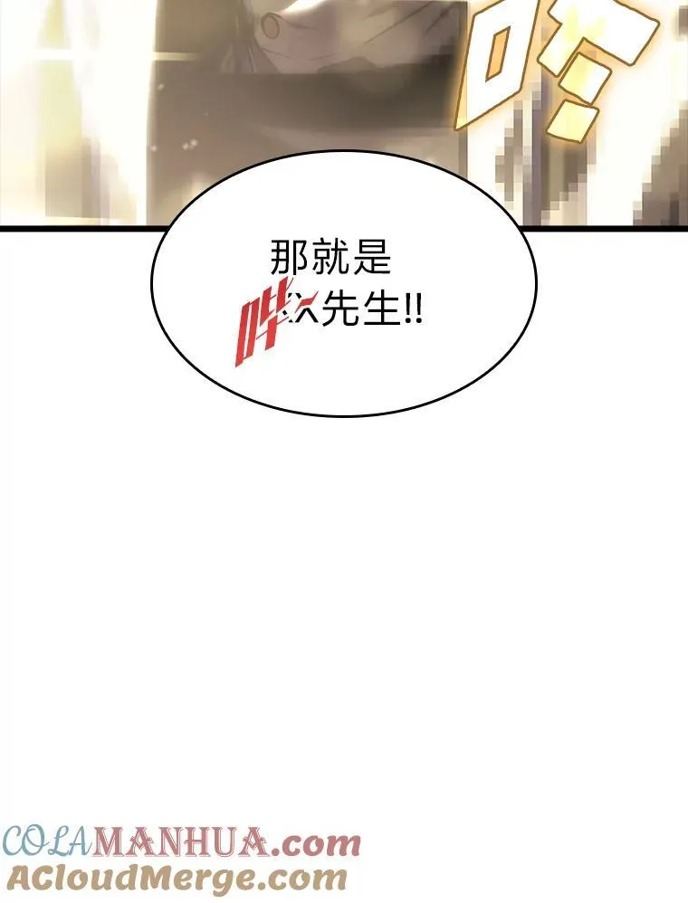 42.采掘矿物4