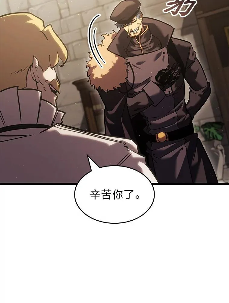 99.领地骑士的职责123