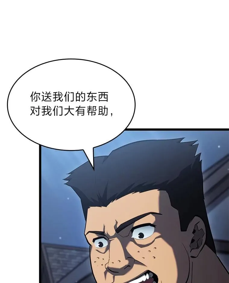 92.海底隧道83