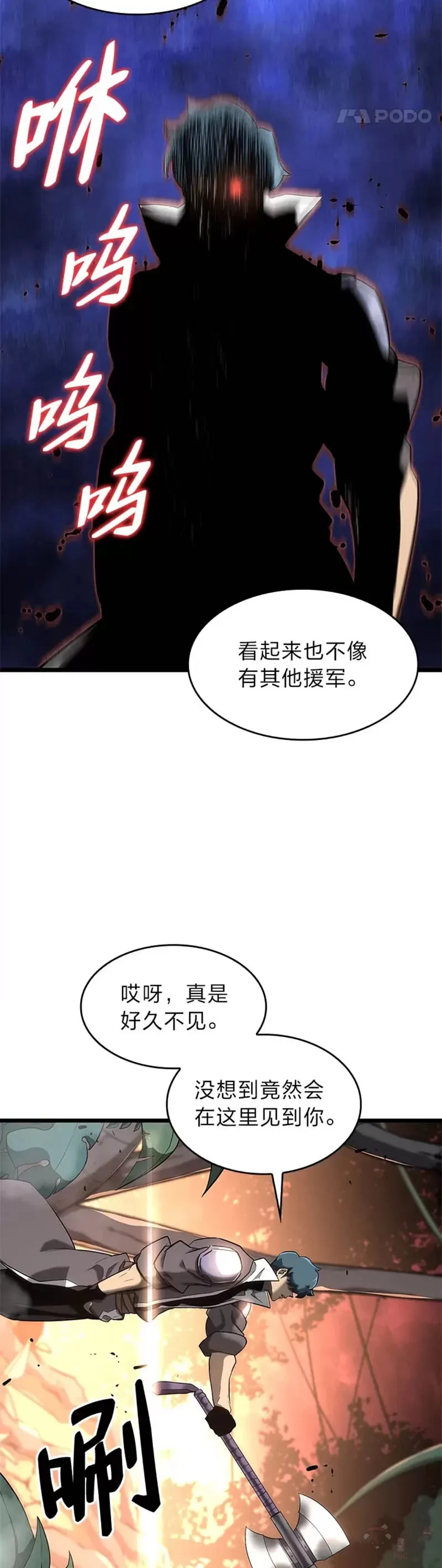 第20话 投资48