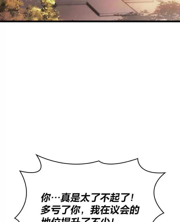 87.收网67