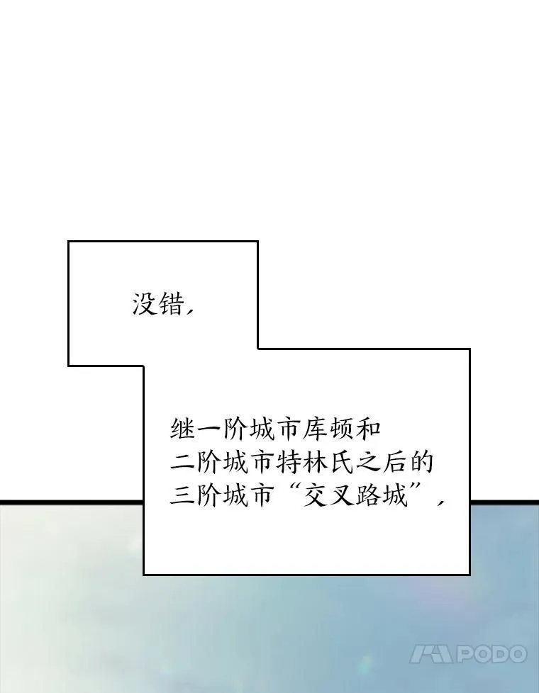 41.交叉路城73
