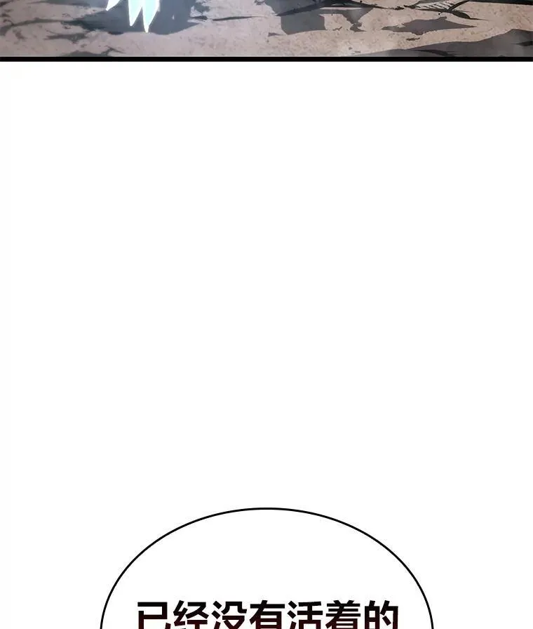 44.矮人的认可38