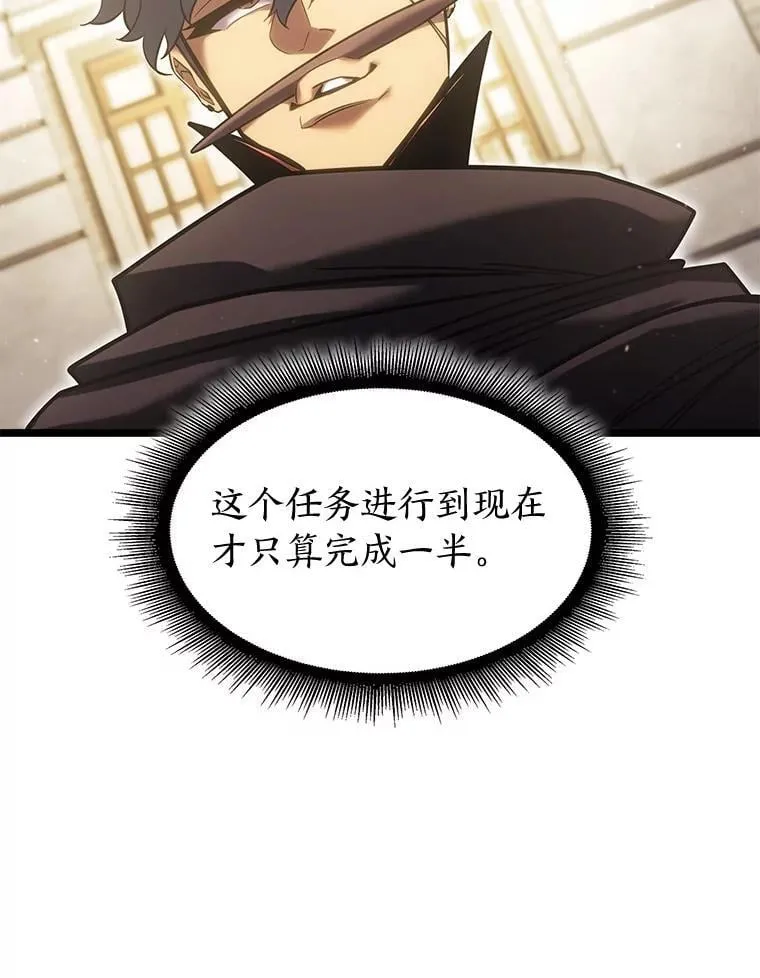 97.泰穆拉中心斗技场137