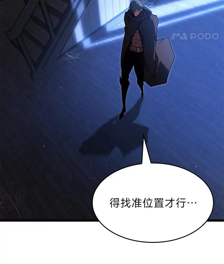 99.领地骑士的职责135