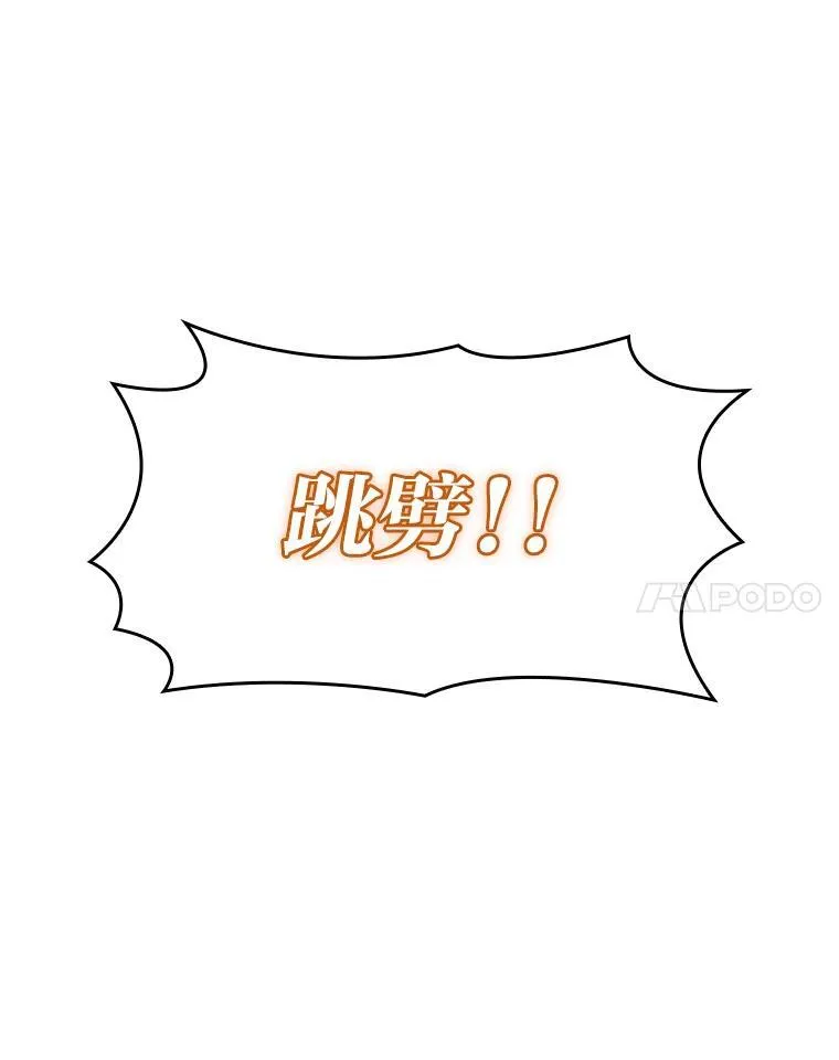 76.病虫害难题117