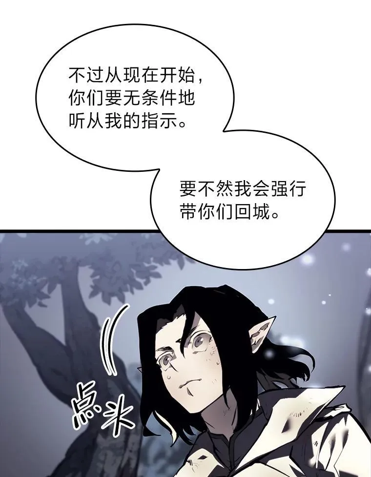 46.世界树之苗61