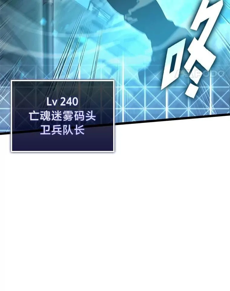 107.骷髅卫兵队长75