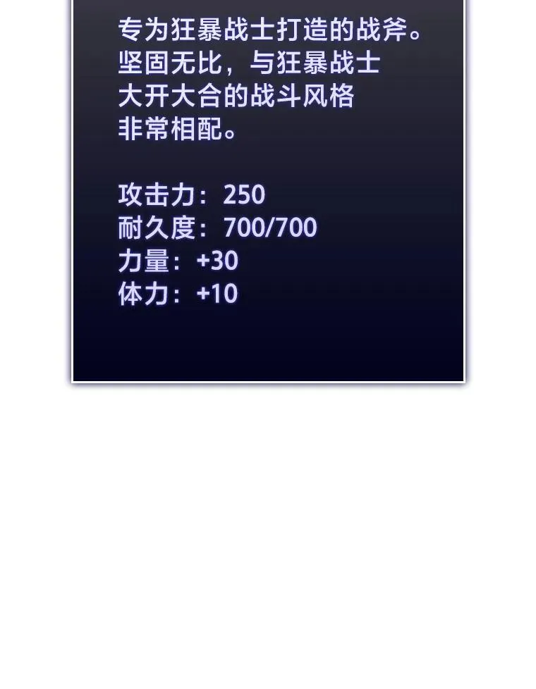 41.交叉路城18