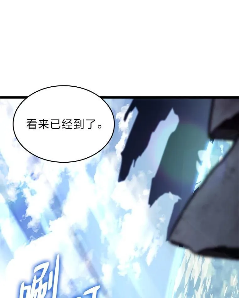 58.高等精灵的誓约113