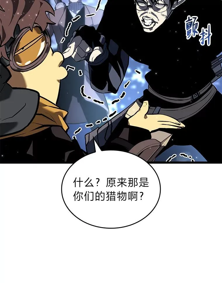 61.魔法师的地下城81