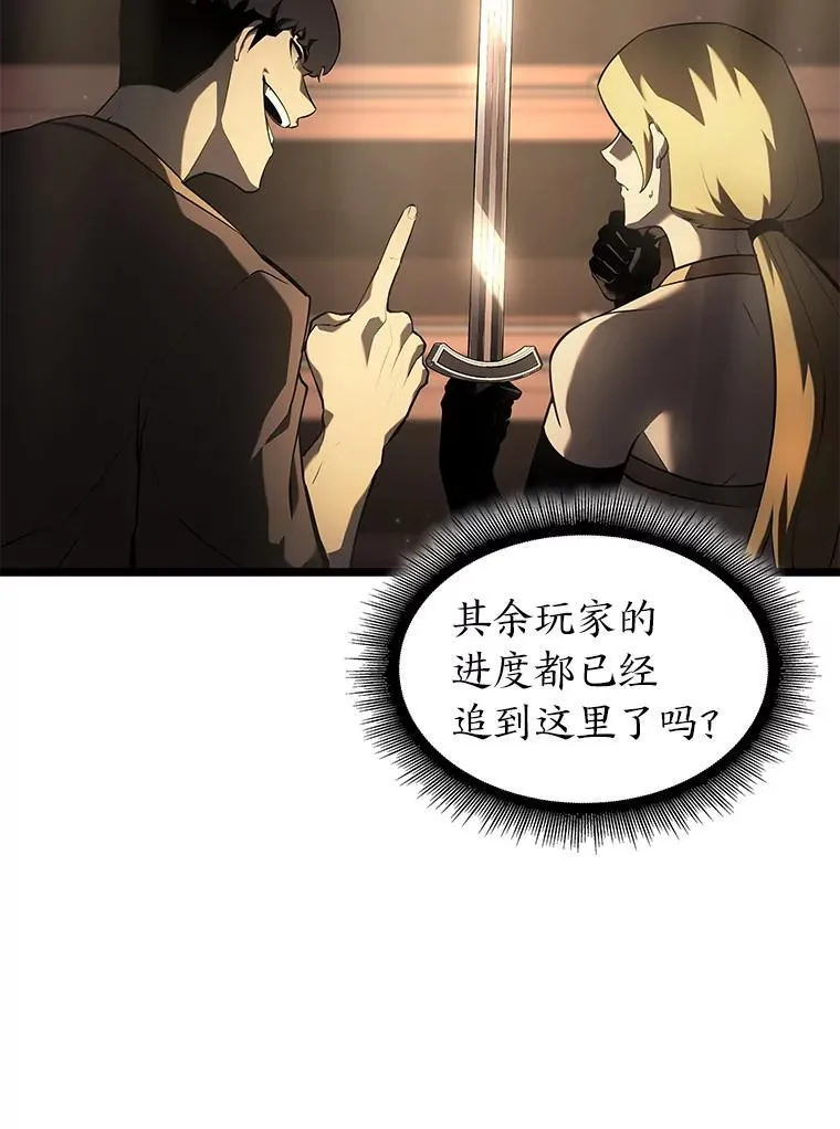 65.自由佣兵25