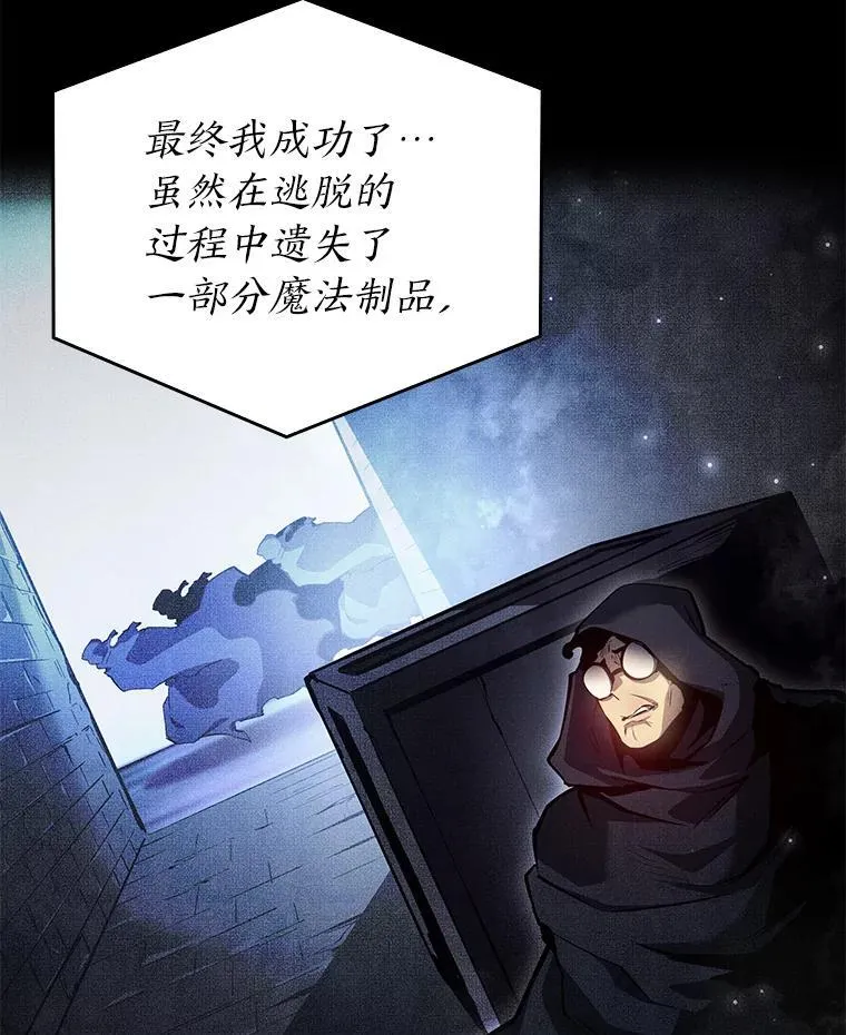 64.新组合技能58