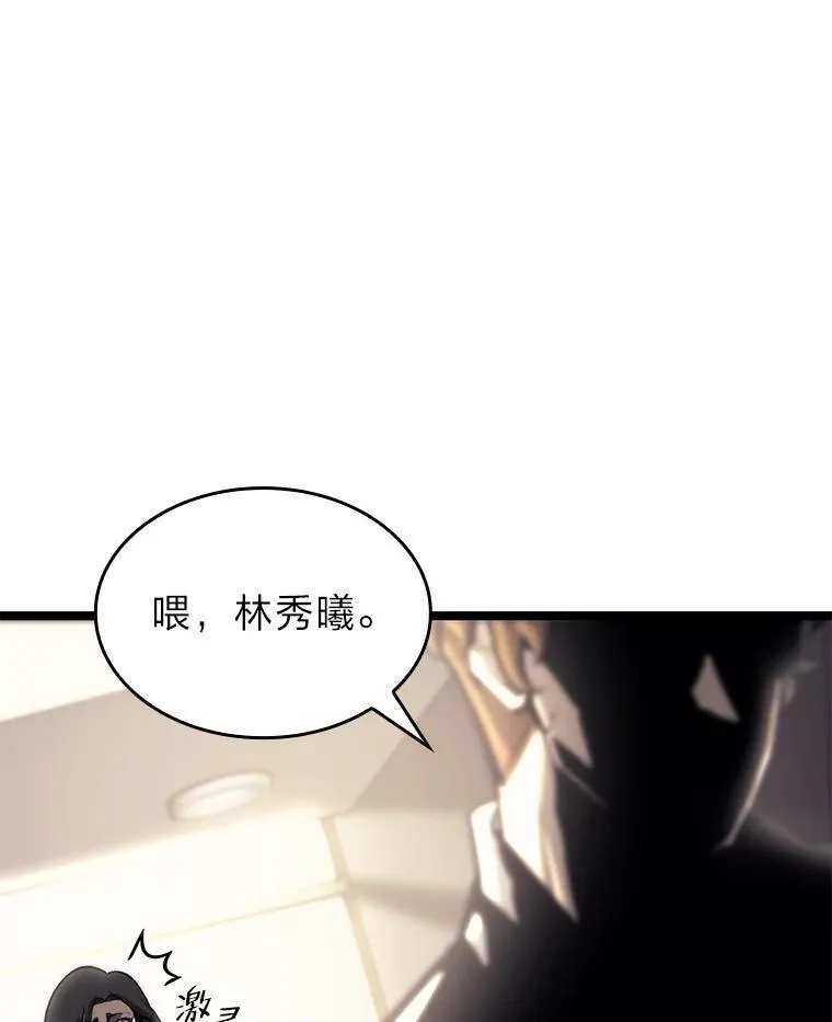 36.前男友101