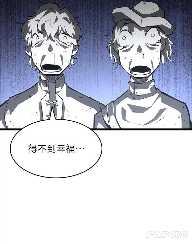 77.巨鸟29