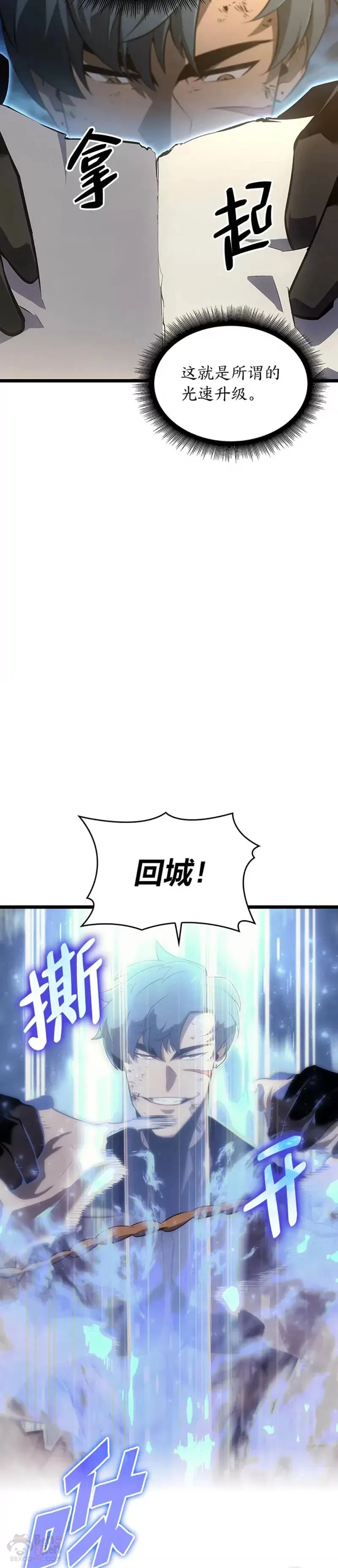 第22话 暗自勾结41