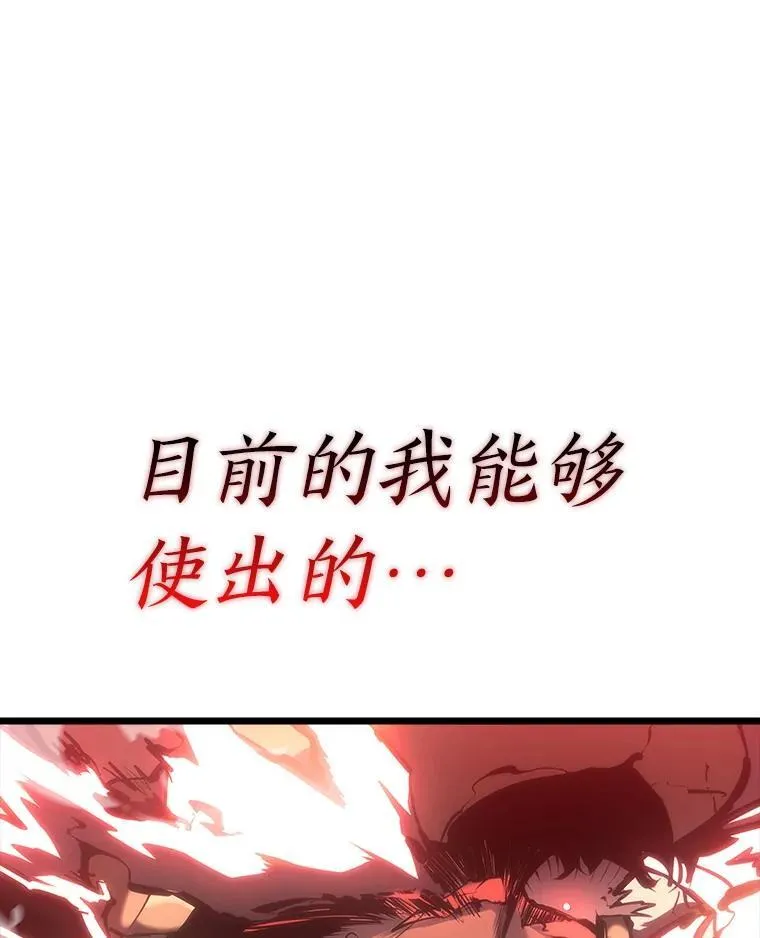 48.半精灵的认可95