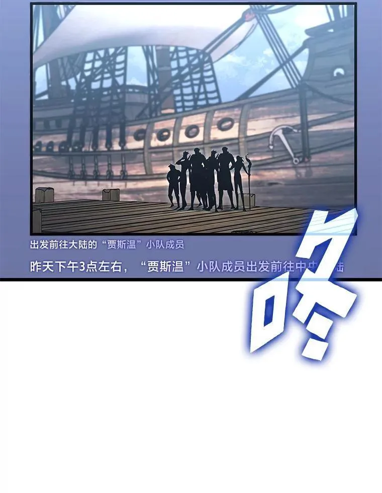 90.隐藏道具149