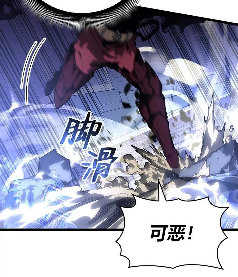62.胆小鬼魔法师113
