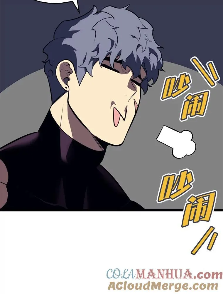 61.魔法师的地下城36