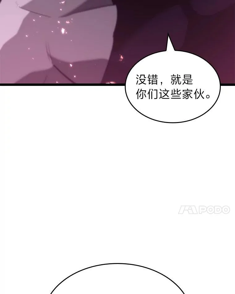 58.高等精灵的誓约121